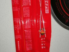 -辣家私厨火锅·龙虾(开发区店)