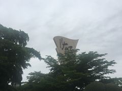 -太子园林酒家