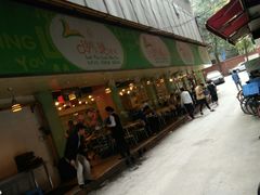 -玲又珑美食(盘福路店)