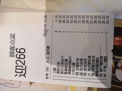 账单-稻香酒家(天河城店)