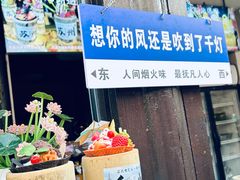 -千灯古镇