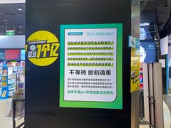 -乐汇城