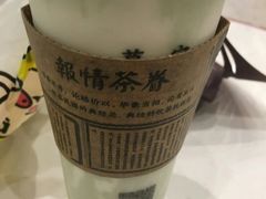 -眷茶(大卫城10楼店)
