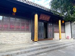 -梦溪园(中营街)