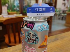 -秘密旅行Bonjour(黑金冠 江南西店)