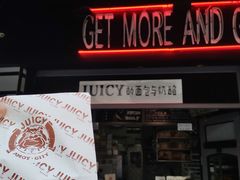 -Juicy Bakery(大学路店)
