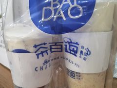 -茶百道(太原茂业天地店)