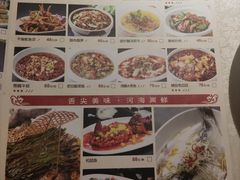 菜单-乾园(天河城店)