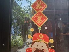 -四喜小胖·北京涮肉(五道营店)