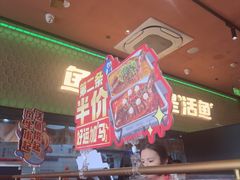 -鱼酷活鱼烤鱼(静安大融城店)