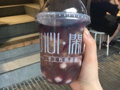 桑葚冰粉-甜心闲生传统手工冰粉(奎星楼店)