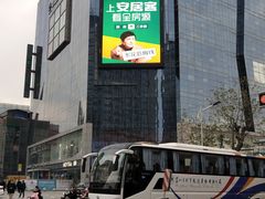 -天虹购物中心(石路店)