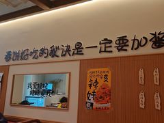 -姥姥家春饼店(交大东路店)