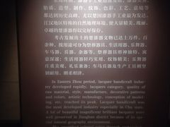 -荆州博物馆