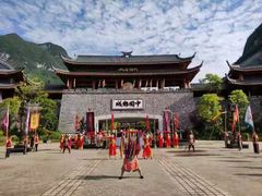 -中国傩城
