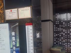 -山水温泉