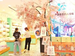 -江城杨公子·湖北武汉手信特产(户部巷店)