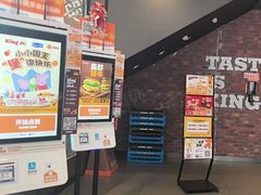 -汉堡王(北京通州领展店)