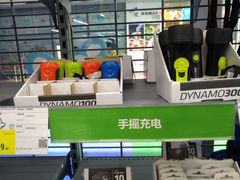 -迪卡侬(大英山店)
