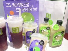 -奈雪的茶(红谷滩万达广场店)