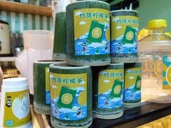 -一些柠檬一些茶(西村店)