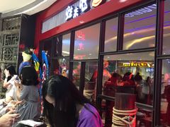 -蛙来哒(华隆步步高店)