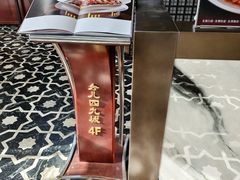 -秀儿四九城·新京菜(亚运村鸟巢店)