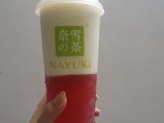 -奈雪的茶(漫广场店)