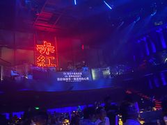 -赤红音乐现场(浦东金桥路店)