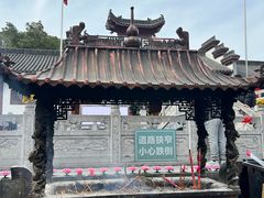 -卓刀泉寺