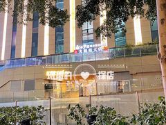 -庄子梦然·城市微度假·24h按摩·推拿·spa