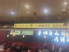 -侃爷南门铜锅涮肉