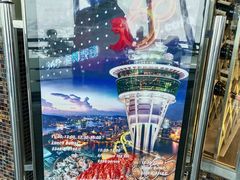 -澳门旅游塔360°旋转餐厅(南湾湖广场店)