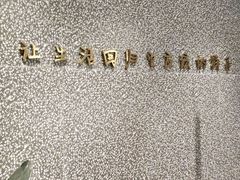 -泰适SPA馆丨精油·按摩·足道(后海地铁口店)