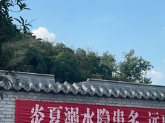 -南津关古镇