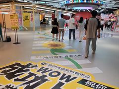 -铜锣湾国际购物中心