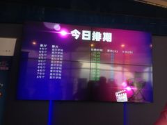 iphone_upload_pic-中影国际影城(华发商都CINITY店)
