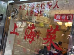 -玲珑餐厅(陕西南路店)