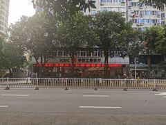 -中国工商银行(晋安支行)