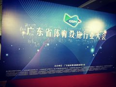 -广州科尔海悦酒店