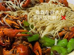 -红钳侠小龙虾·烧烤(中赢康康谷店)