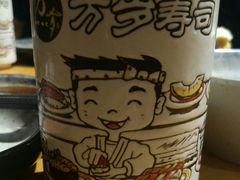 -万岁寿司(万国店)