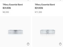 -Tiffany & Co.蒂芙尼
(天津万象城店)