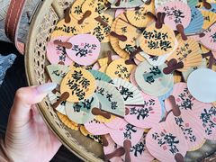 -亦家cake·0卡糖