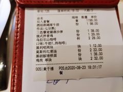 -俄士厨房(万松园店)