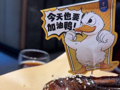 -眉州东坡(鸿坤店)