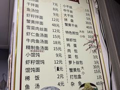 -大姚小姚面馆(九龙港路店)