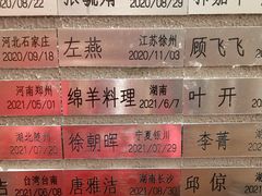 -莲餐厅·湖北菜·藕汤老手艺(愚园路店)