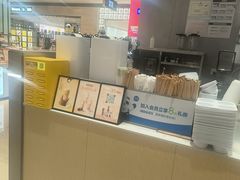 -茶百道(柏威年店)