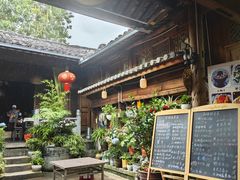 -龙姐私房菜(和顺古镇店)